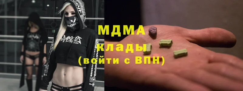 MDMA VHQ  OMG ССЫЛКА  Курчалой  наркотики 